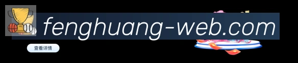 平台使命图